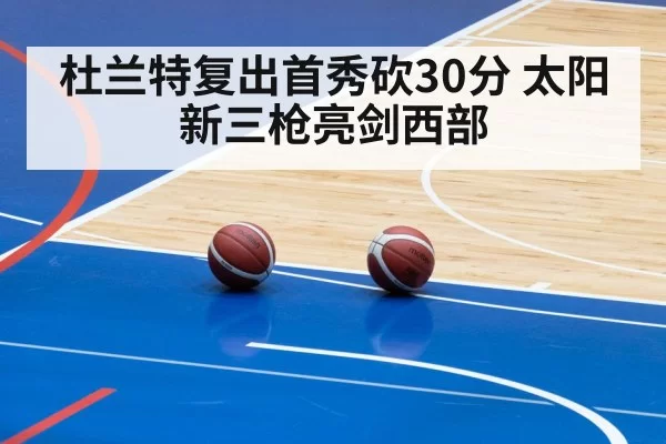 basketball arena